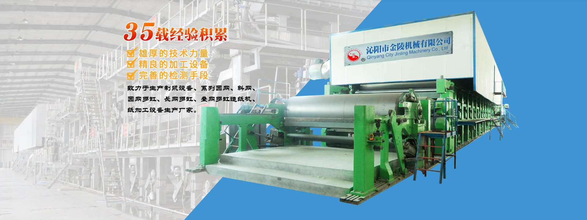 沁陽市星空麻豆传媒在线观看機械有限公司